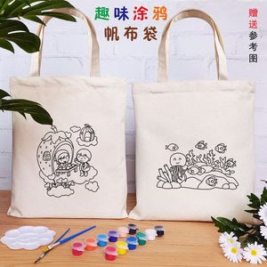 【儿童绘画包帆布】儿童绘画包帆布品牌,价格 - 阿里巴巴
