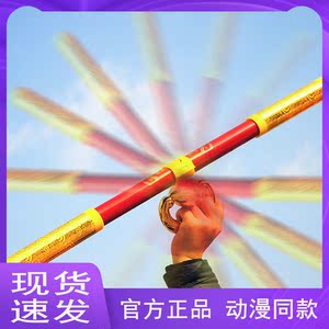 孙悟空如意旋转金箍棒 儿童玩具声控伸收缩齐天大圣3-6岁男美高乐