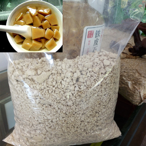 磐安特产农家纯天然正宗野生橡子择子粉择豆腐500g折子粉全国包邮