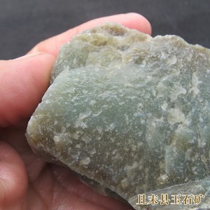 新疆和田玉原料原石 且末原矿石毛料 糖青玉山料 1336