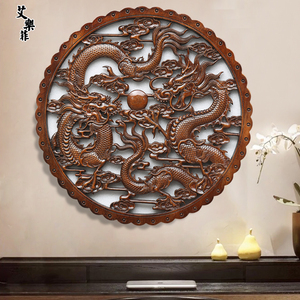 东阳木雕香樟木圆形雕刻龙中式客厅玄关仿古中式装饰工艺品壁挂件