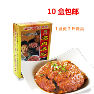 【一品江南蒸肉米粉】一品江南蒸肉米粉品牌,价格 阿里巴巴