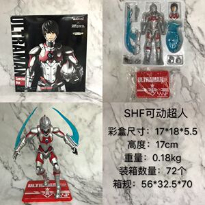 模型万代shf钢铁奥特曼ultra-act迪迦超人装甲早田进次郎可动手办