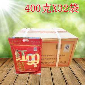 重庆特产红99火锅底料整箱400g*32袋 红九九火锅调料麻辣烫串串香