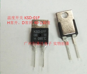 KSD-01F温度温控开关系列 H常开 D常闭（45°C－120°C）一只起拍