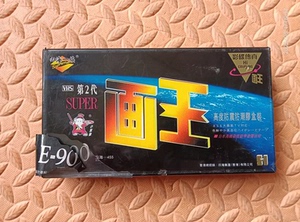 特价四海一族 画王 第2代 e-90 vhs空白录像带【表皮破皮】