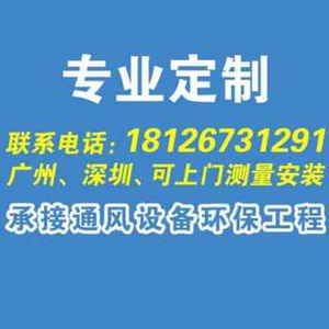 厂销厂促深圳定制镀锌共板法兰方形通风管道90度弯头白铁皮加工品