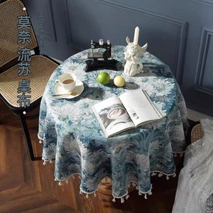 莫奈花园法式复古圆桌布北欧ins台布棉麻流苏餐桌布电视柜茶几布