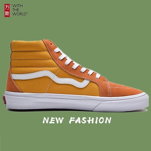 正品万斯官方秋季新款橘子汽水男鞋女鞋休闲高帮官网旗舰店帆布鞋