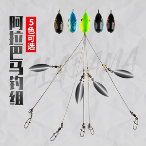 阿拉巴马钓组群攻路亚软饵钓组铅头钩软蛆软鱼海钓鱼具用品