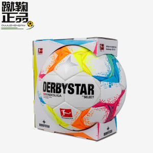 DERBYSTAR德比星21-22德甲联赛A标比赛用球手缝耐磨成人5号足球男