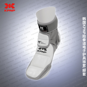 道郎 新版KPNP(韩国进口)跆拳道电子护具 电子袜套护脚 电子脚套