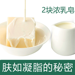 牛奶乳蜂蜜手工皂卸妆精油洁面皂【无添加】橄榄油洗脸皂补水冷制