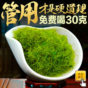 平利绞股蓝茶正品野生特级500g七叶三龙须绞股蓝中药高非九叶茶