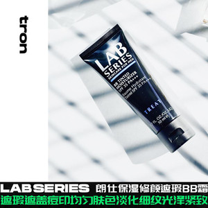朗仕lab series男士遮瑕bb霜素颜霜粉底遮盖痘印提亮均匀肤色防晒