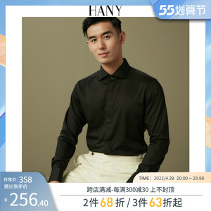 免烫法式衬衫男蓝色商务高级感正装男士西装袖扣衬衣hany旗舰店358