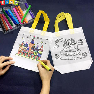 幼儿园幼教DIY环保袋涂鸦包儿童手工制作涂色绘画材料填色玩具