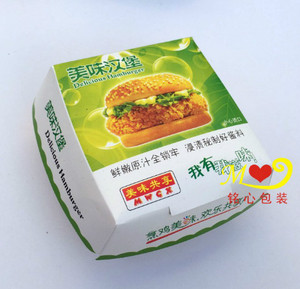 汉堡盒子 一次性汉堡盒包邮 食品包装纸盒 1000个 薯条盒鸡米花盒