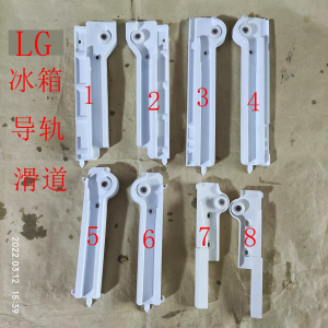 lg冰箱冷冻抽屉