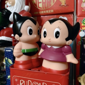 铁臂阿童木玩具
