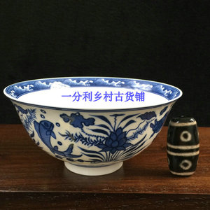 古玩收藏景德镇老瓷器青花瓷连年有余瓷碗古碗旧货老物件文革古瓷