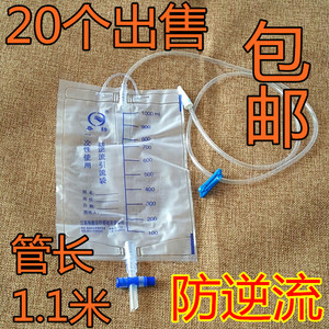 医用春杨一次性使用引流袋导尿袋 管长1.1米无菌防逆流尿袋1000ml
