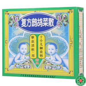 【小儿消积鹧鸪菜】小儿消积鹧鸪菜品牌,价格 - 阿里巴巴