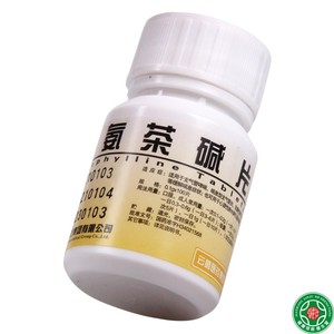 云鹏 氨茶碱片 0.1g*100片/瓶适用于支气管哮喘喘息型支气管炎