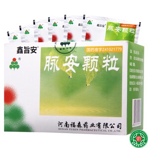 鑫旨安脉安颗粒 20g*6袋/盒用于脂蛋白血降低血清胆固醇动脉粥样硬化