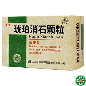 寿山 琥珀消石颗粒(无糖型)15g*6袋/盒清热利湿通淋消石用于石淋血淋