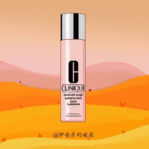 倩碧 水磁场水嫩保湿水精粹 200ml