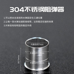 01qqyuehuan淘宝新威尔 g36 水弹枪弹簧原厂三通镜面铝管天蓝内管