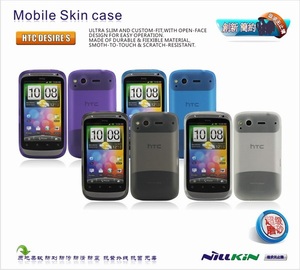 Nillkin/耐尔金正品HTC S510e desire s G12手机软套磨砂保护外壳