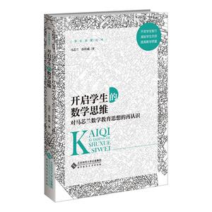 科学实验的书科普书籍中国少儿百科全书儿童游戏逻辑思维训练青少年