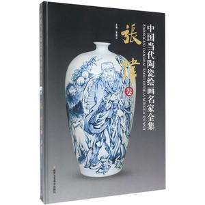 130人付款天猫中国当代名家画集 麻广灵 正版书籍 新华书店旗舰店文轩