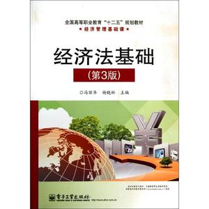 19年经济法基础的书_...初级会计实务 经济法基础 2019年版初会助理会计师考试自考书籍