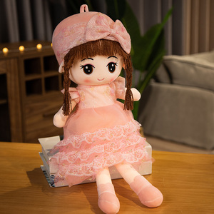 布娃娃女孩人形毛绒