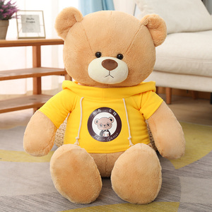 时尚卫衣泰迪熊公仔毛绒大熊儿童玩具睡觉抱抱熊娃娃女生玩偶大号