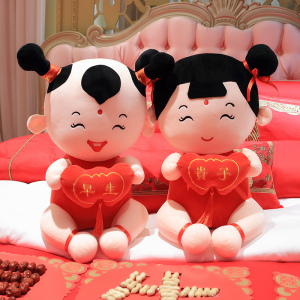 早生贵子高档新婚压床娃娃一对公仔结婚福娃喜娃中式婚庆婚床玩偶