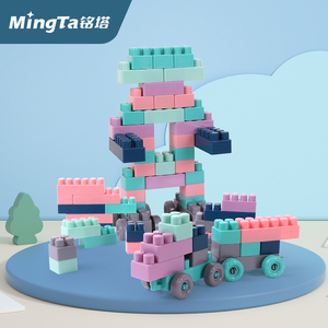 铭塔儿童中颗粒拼搭积木2岁3宝宝益智智力动脑塑料多功能男童玩具