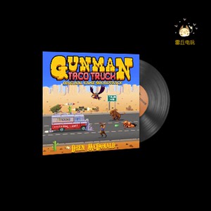 csgo 皮肤 游戏配乐 音乐盒 | dren — 枪炮卷饼卡车 现货