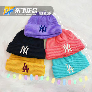 韩国MLB正品 黑黄NY大标刺绣LA男女毛线帽子保暖冬针织冷帽32CPB5