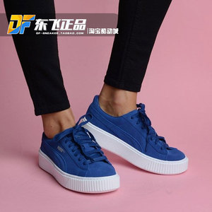 【清仓】puma彪马女鞋蕾哈娜蓝白休闲厚底松糕低帮板鞋362223-02