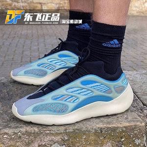 adidas yeezy700 v3异形椰子极光黑白冰蓝灰夜光男女跑步鞋g54850