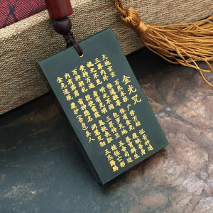 金光咒吊坠神咒