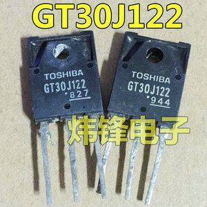 原装进口拆机 GT30J122 30J122 塑封 微波炉IGBT功率管 可直拍
