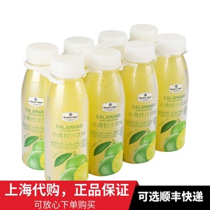 山姆店代购新日期Member's Mark 小青柠汁饮料 新鲜柠檬汁果汁