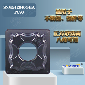 森米泽数控开刨槽机开槽刀片SNMG120404/120408-HA PC930 NC320