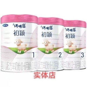 雅士利初颖婴幼儿配方羊奶粉一段二段三段800g咨询有优惠