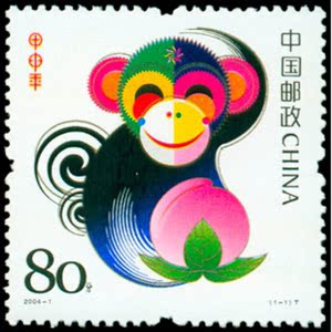 三轮生肖邮票单枚